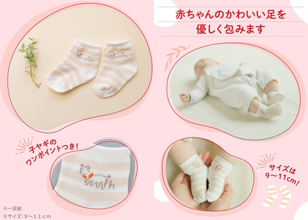 【2021年最新版】妊婦/プレママ向けの無料プレゼントまとめ_ちゃれんじbaby