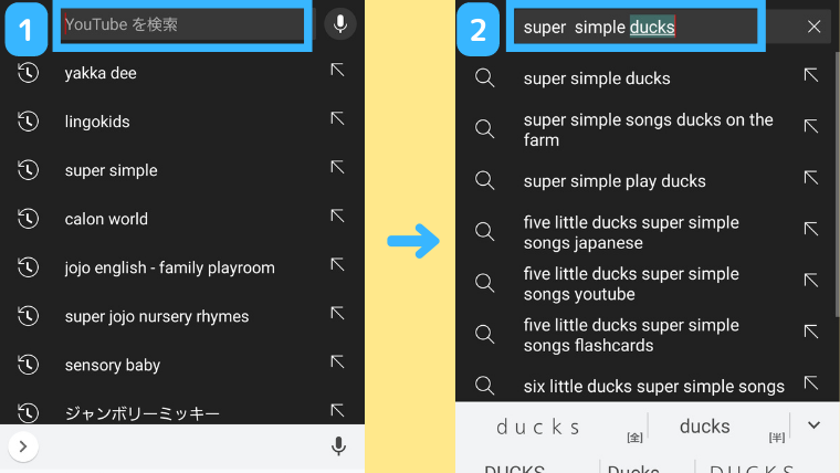Youtubeのキッズ向け動画を再生リストに保存する5つの方法
