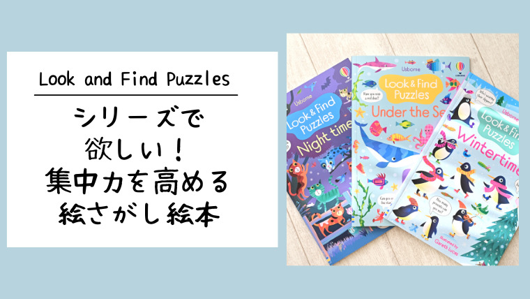 look and find puzzles