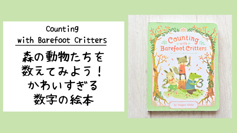 Counting with Barefoot Critters